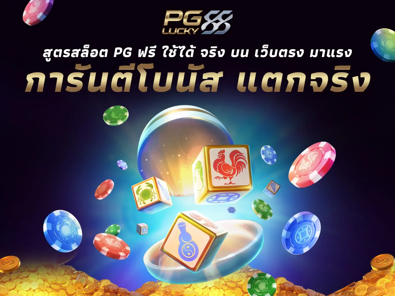 how to bet on powerball lottery